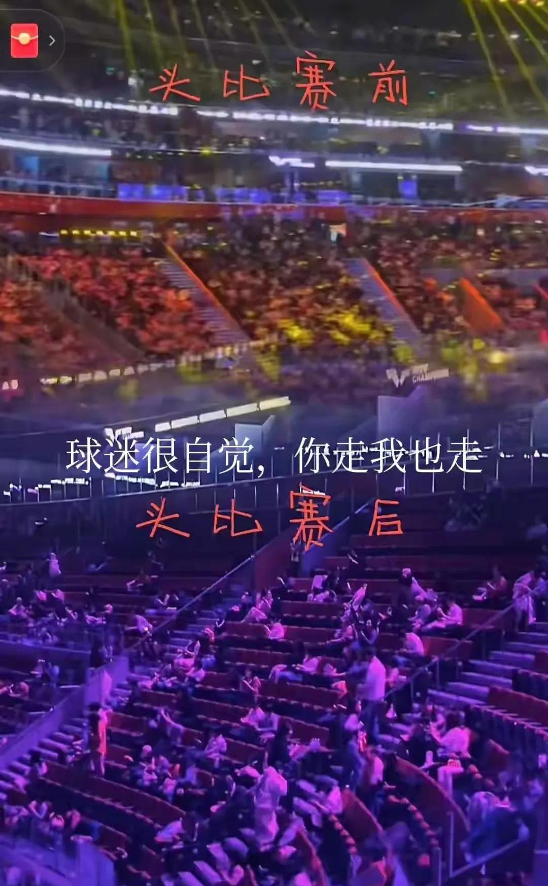 关于球赛精彩震撼,观众看得如痴如醉的信息 关于球赛精彩震撼,观众看得如痴如醉的信息