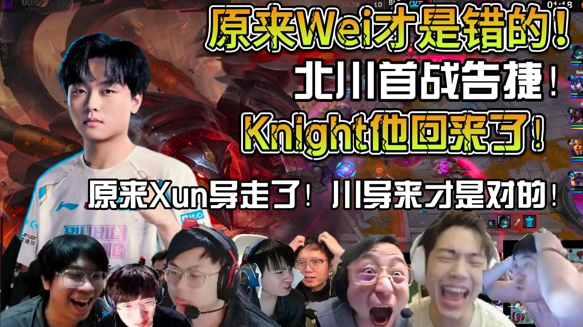 熊猫体育官方-BLG险胜KT，BDD关键团战开团秒人鏖战多局半决赛，留下经典瞬间