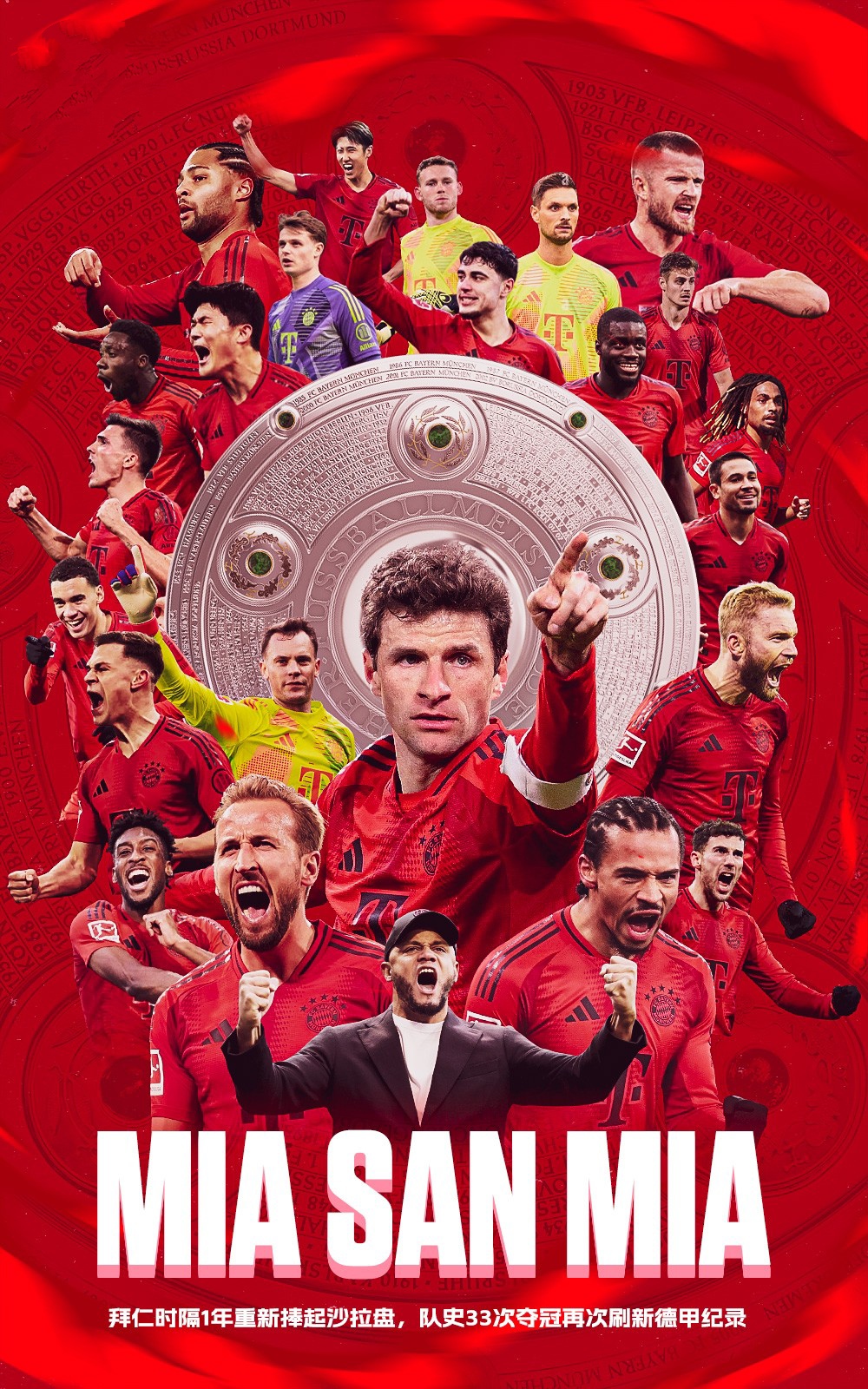 巴黎圣日耳曼主场告捷,继续领跑法甲 巴黎圣日耳曼主场告捷,继续领跑法甲