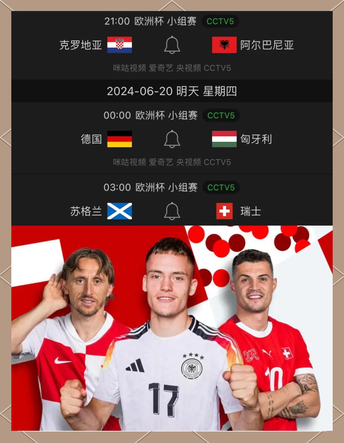 熊猫体育官方网站-克罗地亚队将在与斯洛文尼亚队的比赛中力争胜利的简单介绍